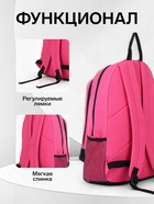 Рюкзак школьный на молнии, с карманами, размер 33×18×45 см, чёрный/розовый - Фото 2