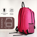 Рюкзак школьный на молнии, 3 кармана, цвет розовый - фото 11189525