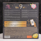 Подарочный набор чая CURTIS "Music Tea Set" ассорти 9 вкусов 36 шт - Фото 2