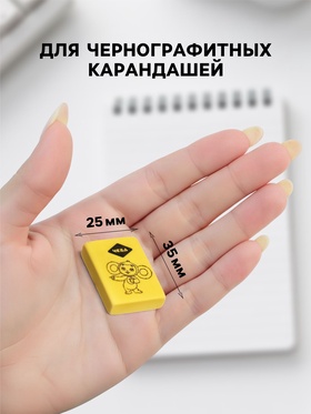 Ластик Мульти-Пульти «Чебурашка», 35?25?8 мм, прямоугольный, термопластичная резина (комплект 45 шт)