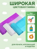 Набор крепированной бумаги, Мульти-Пульти «Енот в сказке», 10 цветов, в рулоне, 10×200 см, 110 г/м² - Фото 2