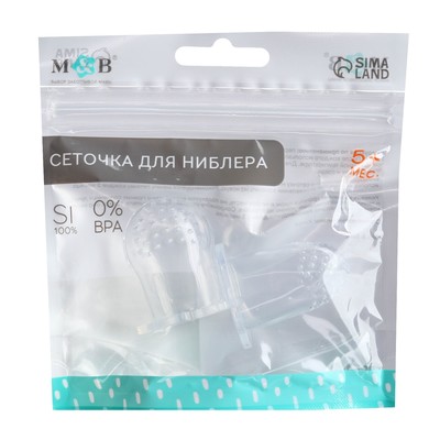 Сеточка для ниблера, силикон, 2 шт., размер M