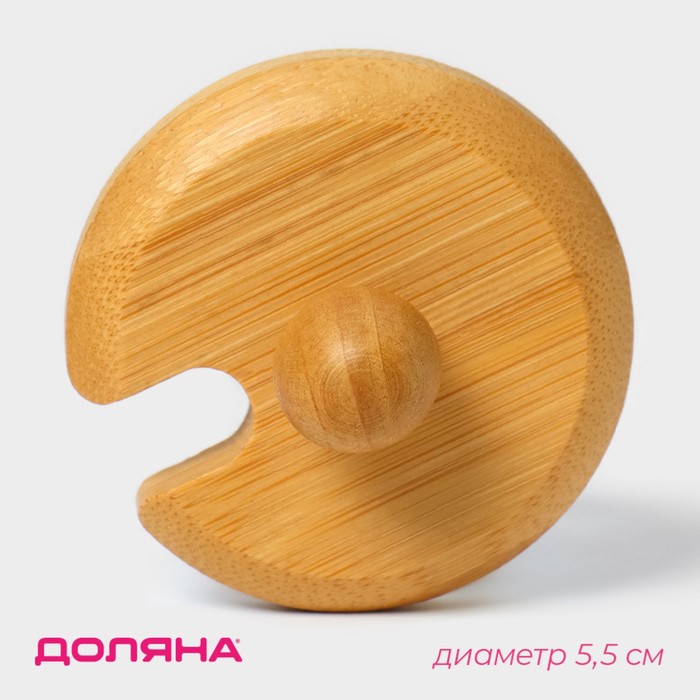 Крышка для ёмкостей Доляна, d=5.5 см, с ручкой, бамбук - Фото 1
