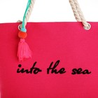 Сумка женская пляжная Into the sea, 50х34,5х14 см, розовый цвет - Фото 4