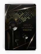 Столовые приборы из нержавеющей стали, 4 предмета - Фото 7