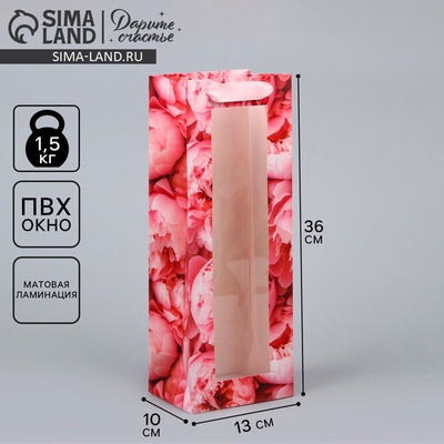 Пакет подарочный под бутылку, упаковка, «Цветы», 36×13×10 см