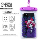 Чехол на телефон водонепроницаемый «Аниме», 12×21 см - Фото 1