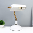 Настольная лампа "Банкер" Е27 40Вт белый латунь 20х26х36см - фото 321168694