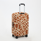 Чехол для чемодана 20", цвет коричневый - фото 9334524