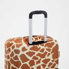 Чехол для чемодана 20", цвет коричневый - фото 9334525