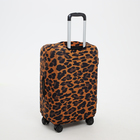 Чехол для чемодана 20", цвет коричневый - фото 9334548