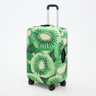 Чехол для чемодана 20", цвет зелёный - фото 297541874