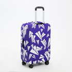 Чехол для чемодана 20", цвет фиолетовый - фото 9345363