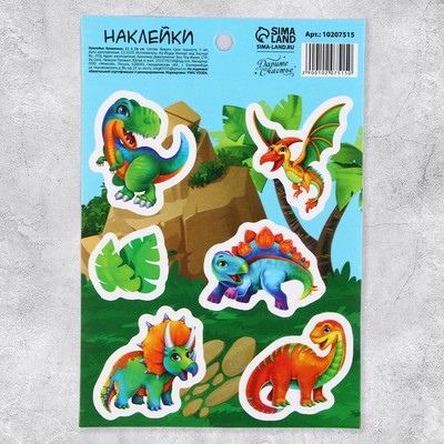 Наклейки детские бумажные «Динозавры», 11 х 16 см