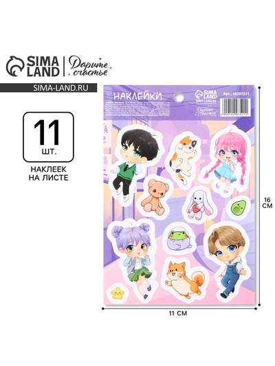 Наклейки детские бумажные «Друзья», 11 х 16 см