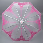 Зонт - трость полуавтоматический «Париж», 8 спиц, R = 46 см, рисунок МИКС - Фото 8