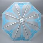Зонт - трость полуавтоматический «Париж», 8 спиц, R = 46 см, рисунок МИКС - Фото 9