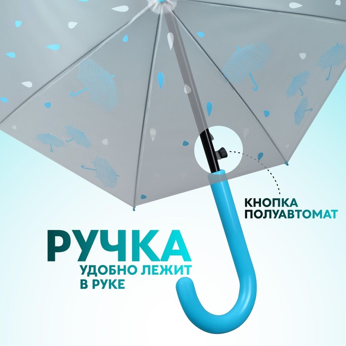 Зонт - трость полуавтоматический «Мелкие зонтики», 8 спиц, R = 45 см, рисунок МИКС - фото 1908074238