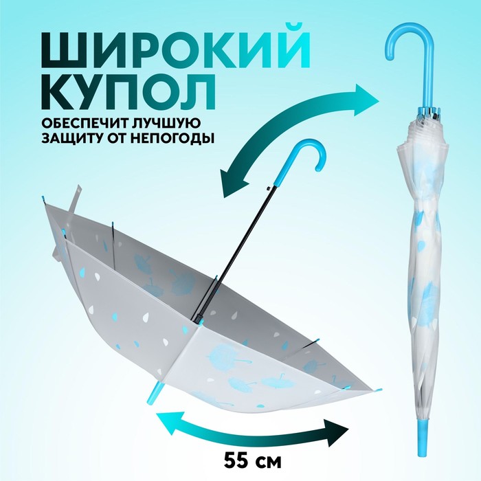 Зонт - трость полуавтоматический «Мелкие зонтики», 8 спиц, R = 45 см, рисунок МИКС - фото 1908074239