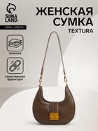 Сумка женская багет TEXTURA на молнии, 24×6.5×13 см, хаки - Фото 1