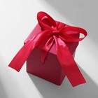 Коробочка подарочная «Презент» 6×6×6, розовый - фото 297184557