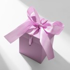 Коробочка подарочная складная «Презент», 6×6×6 см, сиреневый - Фото 2