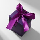 Коробочка подарочная «Презент» 6×6×6, фиолетовый - фото 321129775