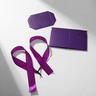 Коробочка подарочная складная «Презент», 6×6×6 см, фиолетовый - Фото 3