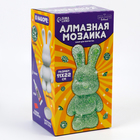 Алмазная мозаика на фигурке с полным заполнением «Зайка», зеленый - Фото 3