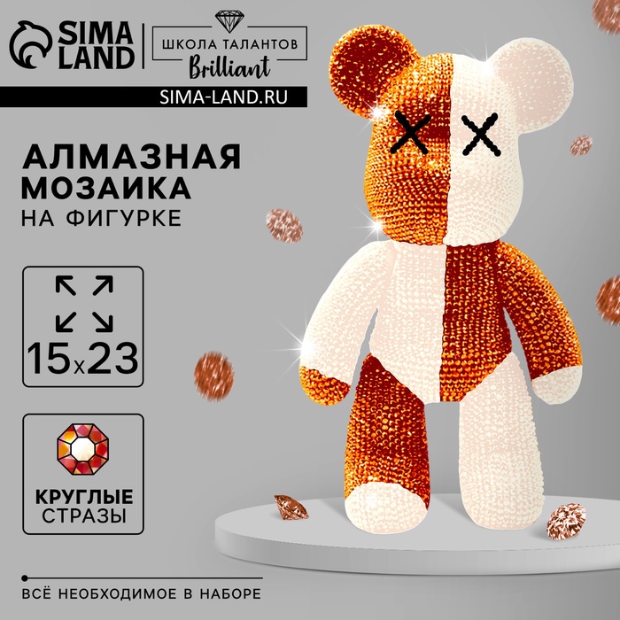 Алмазная мозаика на фигурке с полным заполнением «Медведь», бежевый коричневый - Фото 1