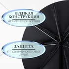 Зонт механический «Фиалки», эпонж, 4 сложения, 8 спиц, R = 47 см, цвет МИКС - Фото 4