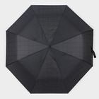 Зонт полуавтоматический «Клетка», эпонж, 3 сложения, 8 спиц, R = 48 см, цвет МИКС - Фото 6