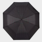 Зонт полуавтоматический «Клетка», эпонж, 3 сложения, 8 спиц, R = 48 см, цвет МИКС - фото 9334599