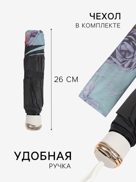 Зонт механический «Свежесть», эпонж, 4 сложения, 8 спиц, R=47/55 см, d=94 см, МИКС