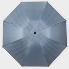 Зонт механический «Мелкая клетка», эпонж, 4 сложения, 8 спиц, R = 47 см, цвет МИКС - фото 9334607