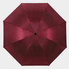 Зонт механический «Мелкая клетка», эпонж, 4 сложения, 8 спиц, R = 47 см, цвет МИКС - Фото 6