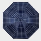 Зонт механический «Крупная клетка», эпонж, 4 сложения, 8 спиц, R = 47 см, цвет МИКС - фото 9334610