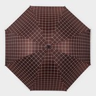 Зонт механический «Крупная клетка», эпонж, 4 сложения, 8 спиц, R = 47 см, цвет МИКС - Фото 13