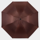 Зонт механический «Мелкая полоска», эпонж, 4 сложения, 8 спиц, R = 47 см, цвет МИКС - фото 9334614