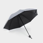 Зонт механический «Мелкая полоска», эпонж, 4 сложения, 8 спиц, R = 47 см, цвет МИКС - Фото 3