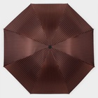 Зонт механический «Мелкая полоска», эпонж, 4 сложения, 8 спиц, R = 47 см, цвет МИКС - Фото 5