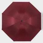 Зонт механический «Мелкая полоска», эпонж, 4 сложения, 8 спиц, R = 47 см, цвет МИКС - Фото 7