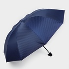Зонт механический «Полоска», эпонж, 4 сложения, 10 спиц, R = 53 см, цвет МИКС - фото 9311628