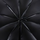 Зонт механический «Полоска», эпонж, 4 сложения, 10 спиц, R = 53 см, цвет МИКС - фото 9311631