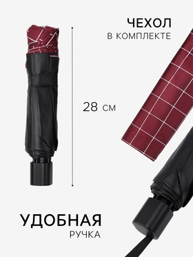 Зонт механический «Крупная клетка», эпонж, 4 сложения, 10 спиц, R=53/61 см, d=106 см, МИКС