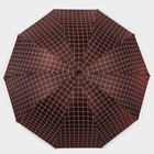 Зонт механический «Крупная клетка», эпонж, 4 сложения, 10 спиц, R = 53 см, цвет МИКС - Фото 11