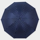 Зонт механический «Крупная клетка», эпонж, 4 сложения, 10 спиц, R = 53 см, цвет МИКС - фото 9334624