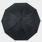 Зонт механический «Крупная клетка», эпонж, 4 сложения, 10 спиц, R = 53 см, цвет МИКС - фото 9334625