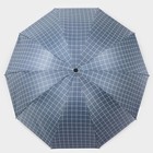 Зонт механический «Крупная клетка», эпонж, 4 сложения, 10 спиц, R = 53 см, цвет МИКС - Фото 7