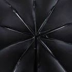 Зонт механический «Крупная клетка», эпонж, 4 сложения, 10 спиц, R = 53 см, цвет МИКС - Фото 8